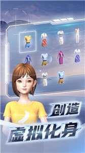 希壤数字藏品