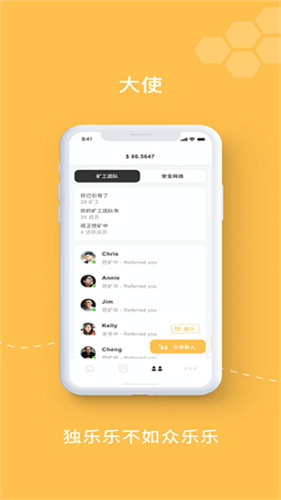 小蜜蜂bee挖矿