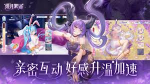 绯月絮语剧情内容是什么