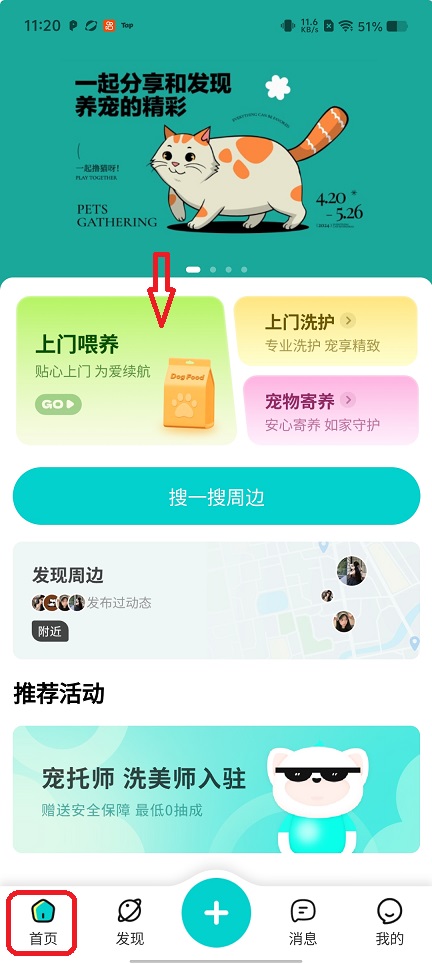 微信图片_20260509112031_25552_2.jpg