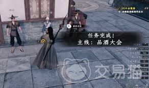 下一站江湖2品酒大会怎么过
