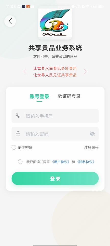 微信图片_20260507110843_25251_2.jpg