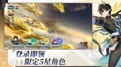 龙皇传说神炉系统怎么玩-龙皇传说神炉系统攻略介绍