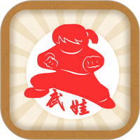 武娃图