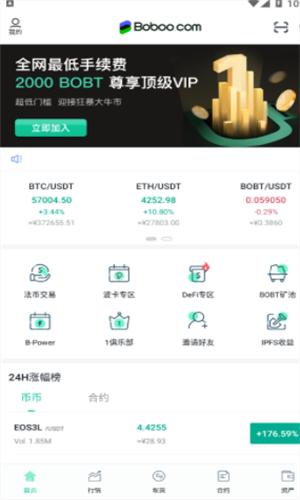 btc100交易所
