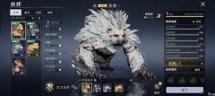 荒原曙光公测种植配方有哪些-荒原曙光公测种植配方全知道