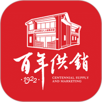 百年供销图