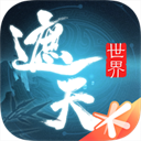 遮天世界图