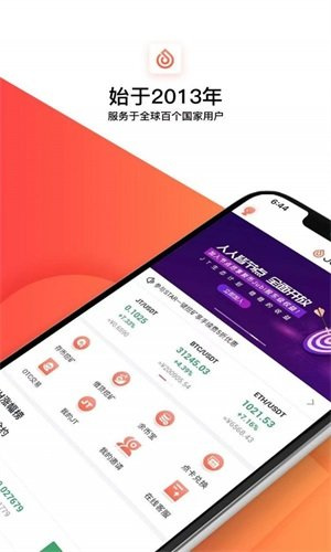 聚币jubi