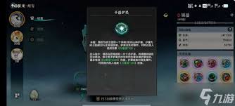 御剑封魔冰修控制辅助流怎么玩