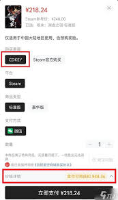 在哪买剑星CDKEY