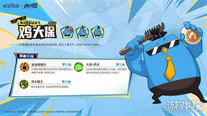 杖剑传说伍六七技能有哪些
