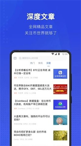 tether虚拟币交易平台