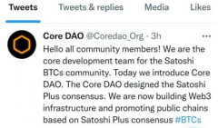 corb币项目方是不是骗子?corb币骗局最新消息2023