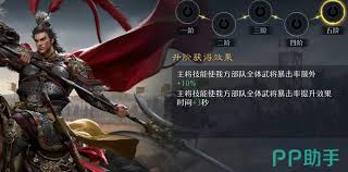 九牧之野武将如何养成