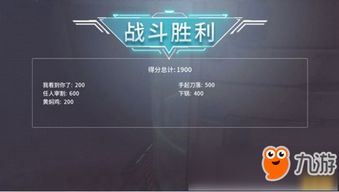 王者勋章幸存者怎么玩