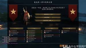 骑马与砍杀2前期怎么开荒