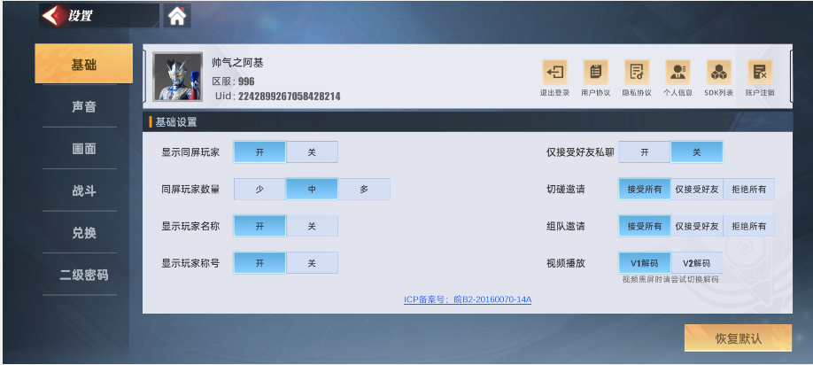 b842e1241056a08a22480be45ee106a8.png image.png