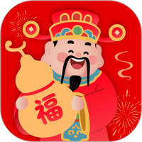 来福好运图