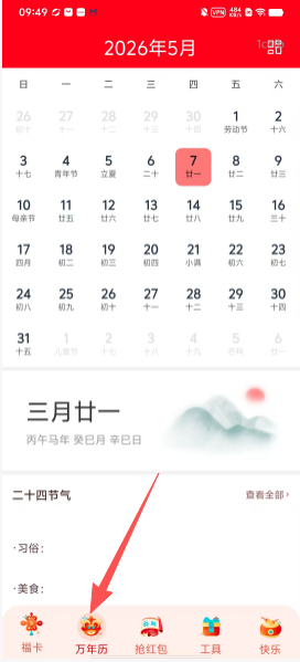 576a38301e4c679b9b7e2f43f09f0e5a.png