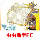 最终幻想1图
