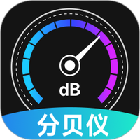 分贝仪测量图