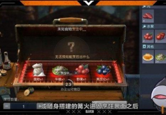 红色沙漠料理烹饪配方怎么获取-红色沙漠料理烹饪配方收集攻略