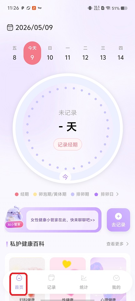 微信图片_20260509112634_25584_2.jpg
