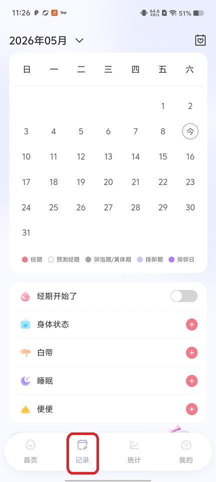 微信图片_20260509112635_25585_2.jpg