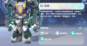 迷你世界2026幻玄武永久激活码是多少