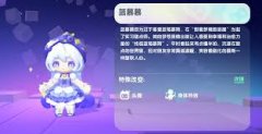 迷你世界2026幻玄武永久激活码是多少-迷你世界怎样获取2026幻玄武永久激活码