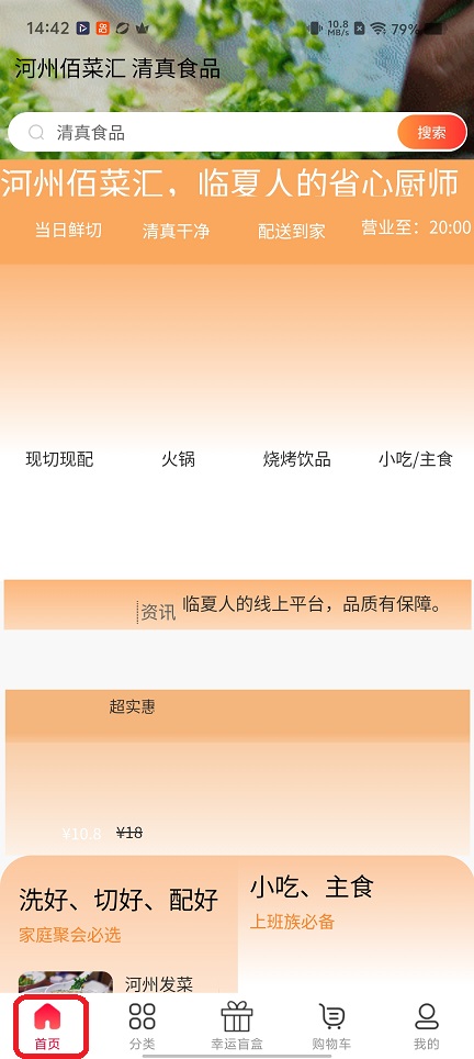 微信图片_20260506144312_25106_2.jpg