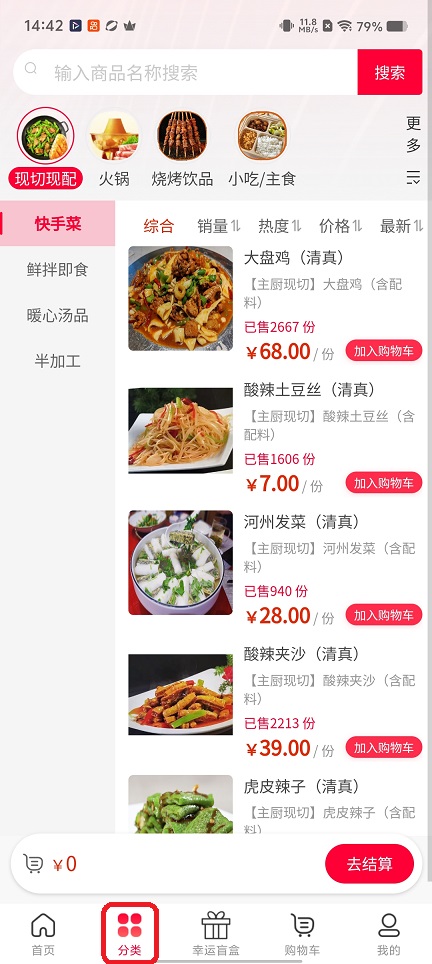 微信图片_20260506144313_25107_2.jpg