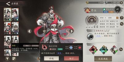 三国天下归心如何选择强力武将
