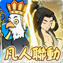 小妖问道图