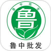 鲁中批发图