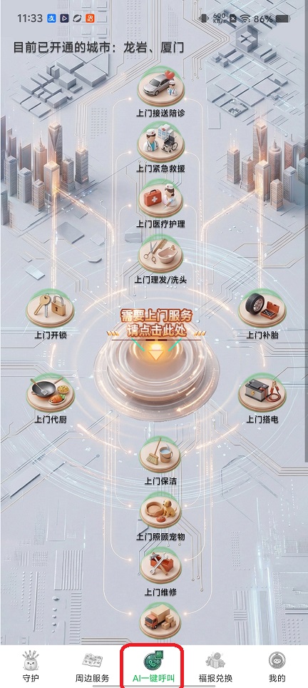 微信图片_20260506113340_25080_2.jpg