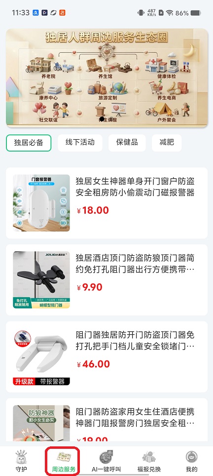 微信图片_20260506113339_25079_2.jpg