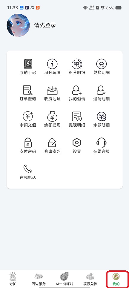 微信图片_20260506113342_25082_2.jpg