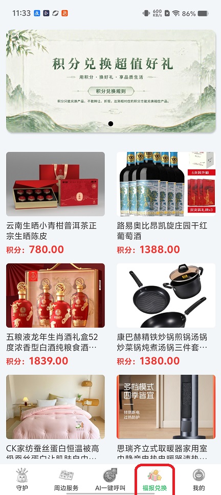 微信图片_20260506113341_25081_2.jpg
