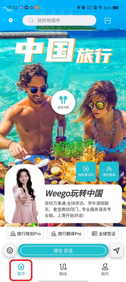 微信图片_20260506113222_25069_2.jpg