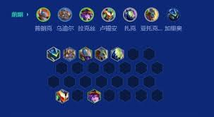 金铲铲之战S15圣盾奎桑提怎么玩