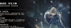 暗黑破坏神4深坑伤害翻倍规律是什么-暗黑破坏神4深坑伤害翻倍规律有啥特点