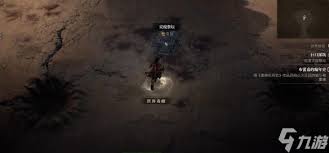 暗黑破坏神4深坑伤害翻倍规律是什么