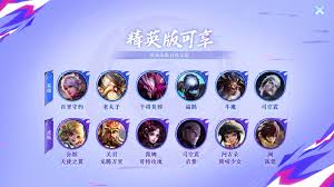 王者荣耀第六期荣耀战令价格是多少