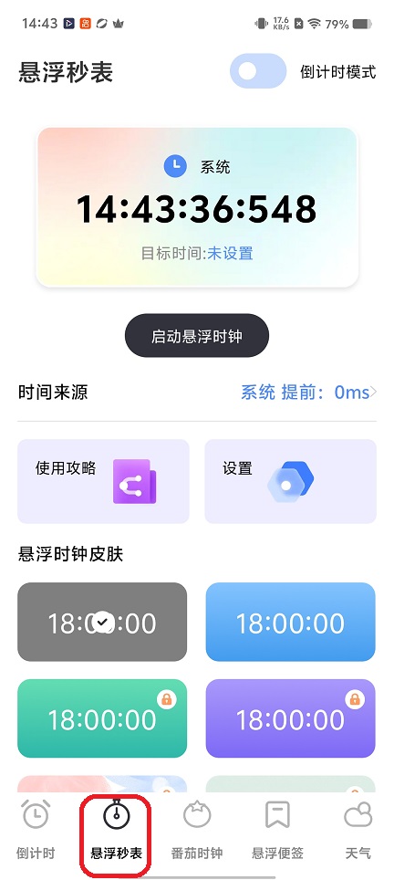 微信图片_20260506144350_25112_2.jpg