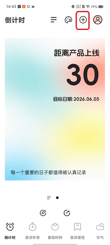 微信图片_20260506144347_25110_2.jpg