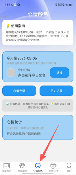 10af8f87bfbc012ac50b8a4d58edae99.png