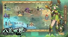 山海幻境2025开服礼包码有哪些-山海幻境2025开服礼包码汇总
