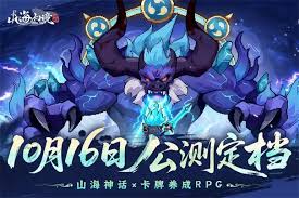 山海幻境2025开服礼包码有哪些